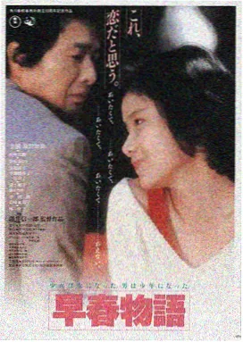 深海回声 蓝猫影院高清在线观看海报