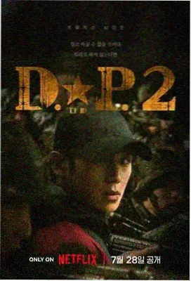 深蓝警戒 蓝猫影院刑侦剧在线观看海报