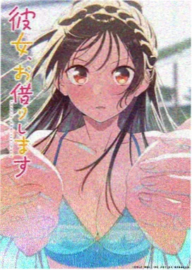 山海食记 蓝猫影院神话美食动漫在线观看海报